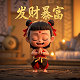 韩国真人手游